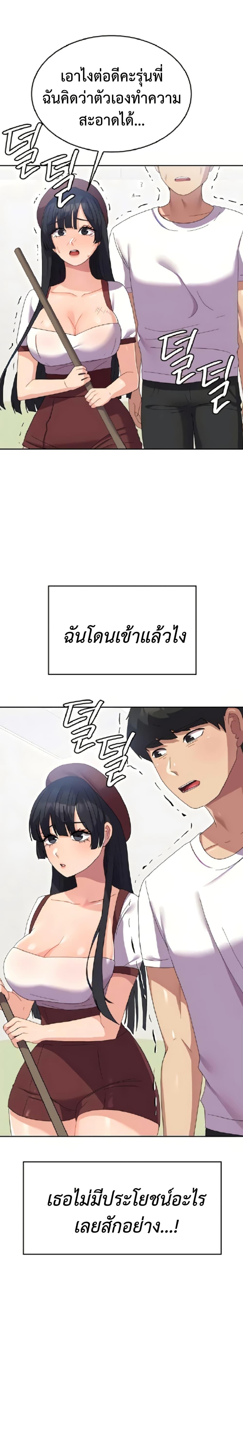 Doujin-Lc- อ่าน โดจิน มังฮวา เกาหลี ญี่ปุ่น จีน แปลไทย Women’s University Student who Served in the Military ตอนที่ 1 2 3 4 5 6 7 8 9 10 11 12 13 14 ฟรี ไม่มีโฆษณา อ่าน โดจิน Manhwa เกาหลี ญี่ปุ่น จีน เรามีครบ คัดมาให้เน้นๆ โดจิน 18+ รับประกันความฟินโดย  Doujin Lc