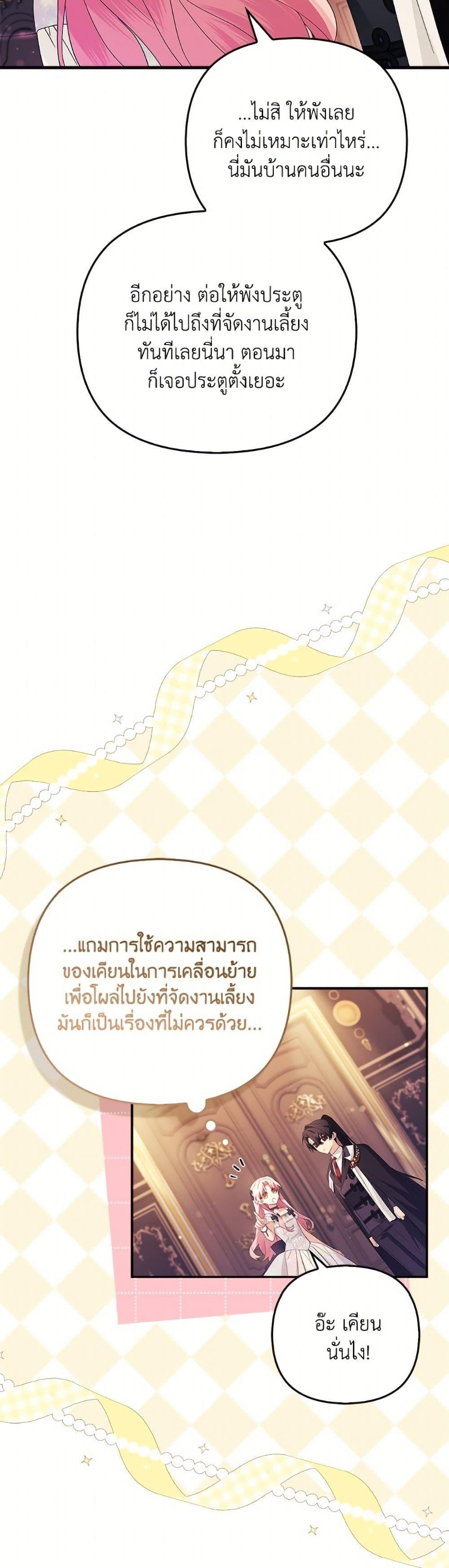 Manga-lc-com อ่านมังงะ อ่านการ์ตูน ออนไลน์ ฟรี The Youngest Daughter of the Villainous Duke ตอนที่ 1 2 3 4 5 6 7 8 9 10 11 12 13 14 ฟรี ไม่มีโฆษณา Manga-lc - อ่าน มังงะ อ่าน การ์ตูน ออนไลน์ อ่านมังงะ ฟรี