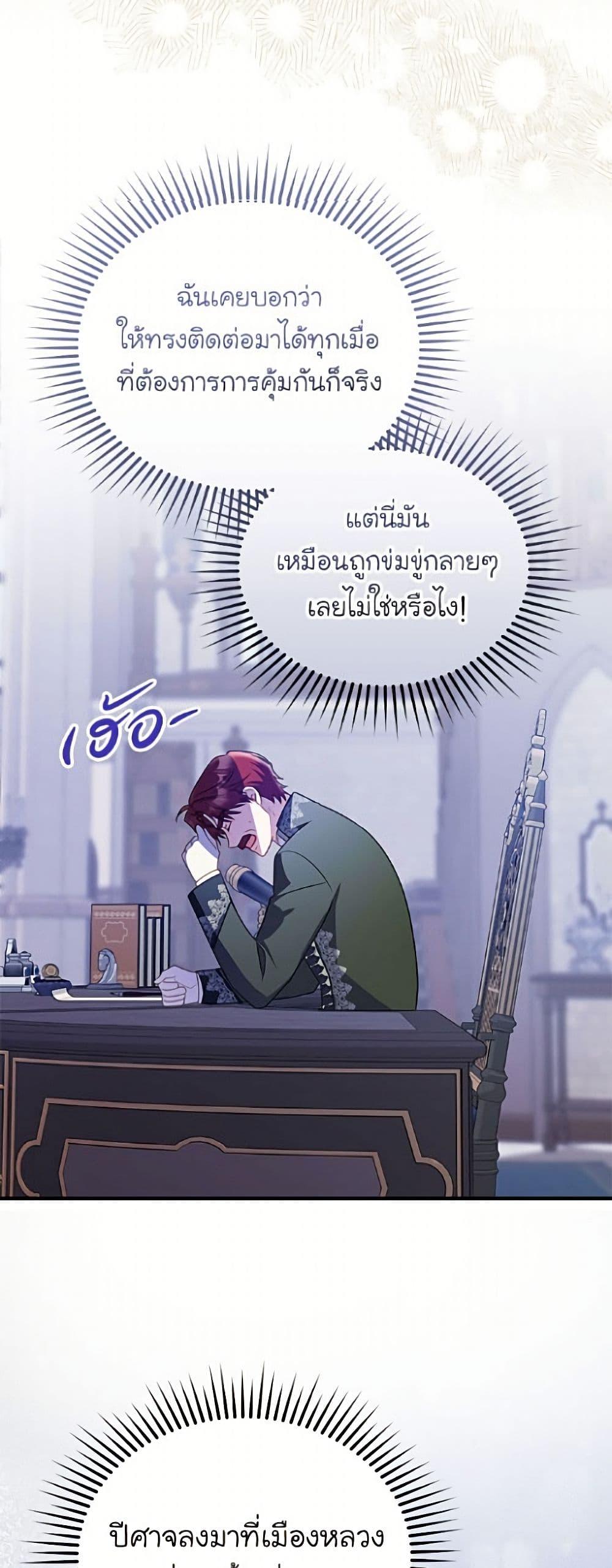 Manga-lc-com อ่านมังงะ อ่านการ์ตูน ออนไลน์ ฟรี The Villainess Captured the Grand Duke ตอนที่ 1 2 3 4 5 6 7 8 9 10 11 12 13 14 ฟรี ไม่มีโฆษณา Manga-lc - อ่าน มังงะ อ่าน การ์ตูน ออนไลน์ อ่านมังงะ ฟรี