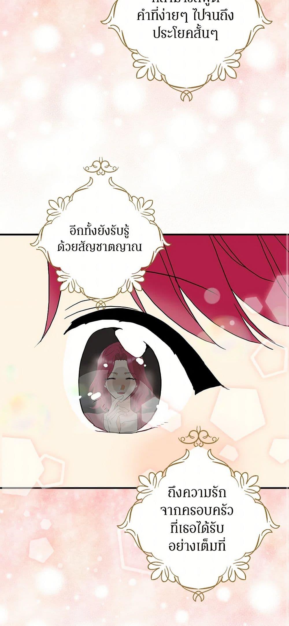 Manga-lc-com อ่านมังงะ อ่านการ์ตูน ออนไลน์ ฟรี I Became the Villain’s Mother ตอนที่ 1 2 3 4 5 6 7 8 9 10 11 12 13 14 ฟรี ไม่มีโฆษณา Manga-lc - อ่าน มังงะ อ่าน การ์ตูน ออนไลน์ อ่านมังงะ ฟรี