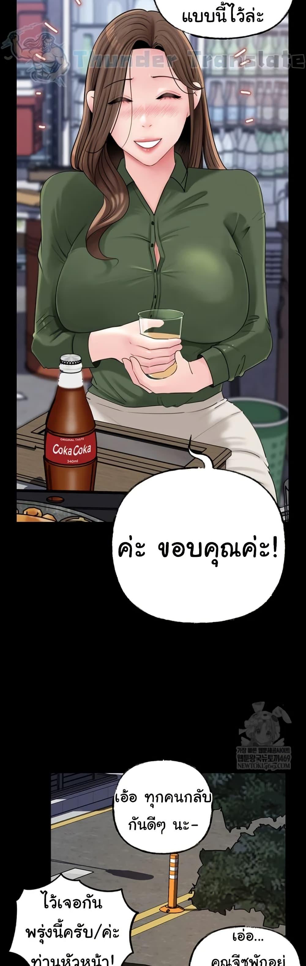 Doujin-Lc- อ่าน โดจิน มังฮวา เกาหลี ญี่ปุ่น จีน แปลไทย Not the Daughter ตอนที่ 1 2 3 4 5 6 7 8 9 10 11 12 13 14 ฟรี ไม่มีโฆษณา อ่าน โดจิน Manhwa เกาหลี ญี่ปุ่น จีน เรามีครบ คัดมาให้เน้นๆ โดจิน 18+ รับประกันความฟินโดย  Doujin Lc