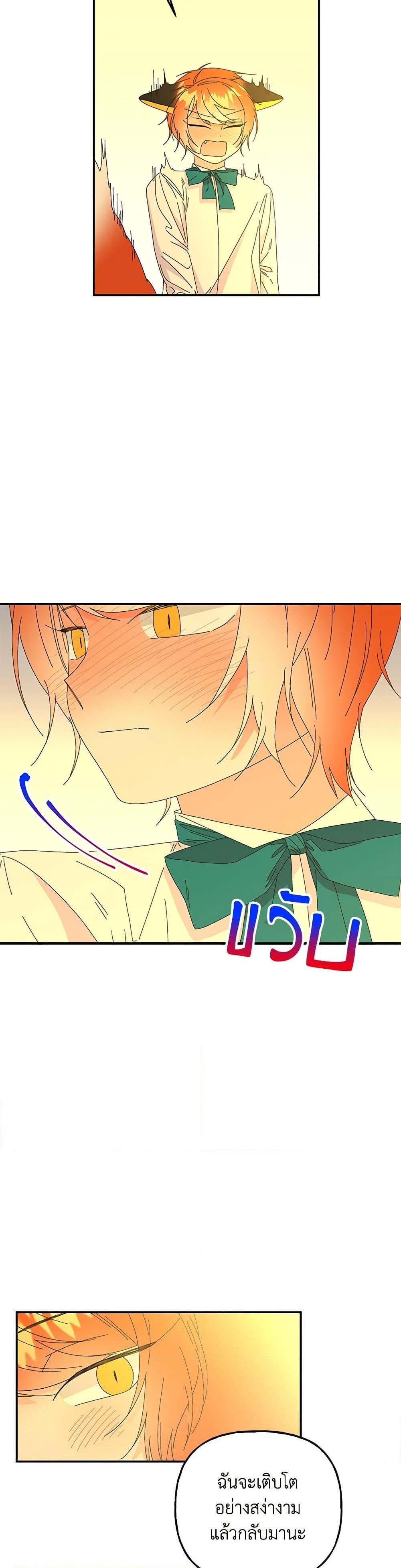 Manga-lc-com อ่านมังงะ อ่านการ์ตูน ออนไลน์ ฟรี Daughter of the Archmage ตอนที่ 1 2 3 4 5 6 7 8 9 10 11 12 13 14 ฟรี ไม่มีโฆษณา Manga-lc - อ่าน มังงะ อ่าน การ์ตูน ออนไลน์ อ่านมังงะ ฟรี