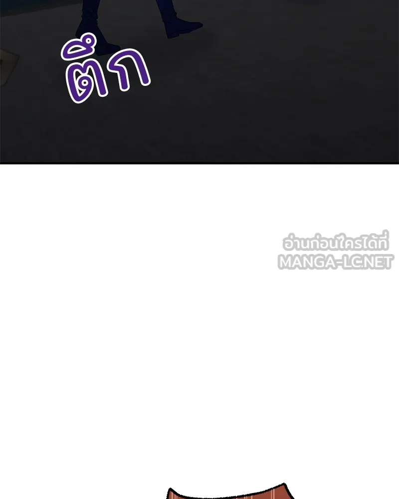 อนาคตพบรัก ตอนที่ 40 รูปที่ 117