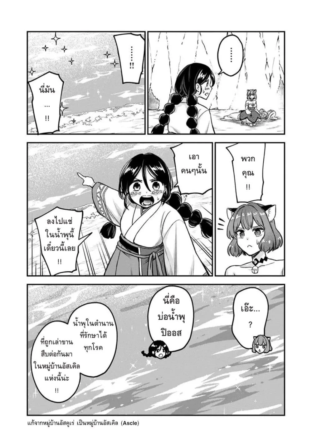 Manga-lc-com อ่านมังงะ อ่านการ์ตูน ออนไลน์ ฟรี RTA Sousha wa Game Sekai kara Kaerarenai ตอนที่ 1 2 3 4 5 6 7 8 9 10 11 12 13 14 ฟรี ไม่มีโฆษณา Manga-lc - อ่าน มังงะ อ่าน การ์ตูน ออนไลน์ อ่านมังงะ ฟรี