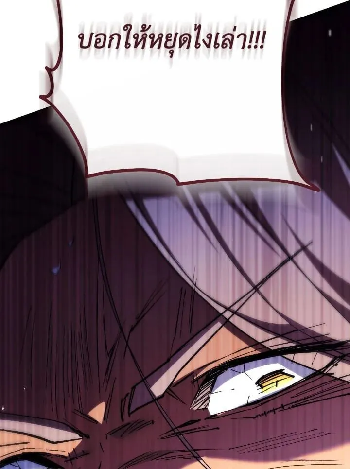 The Hero Returns ตอนที่ ตอนที่ 90 รูปที่ 158