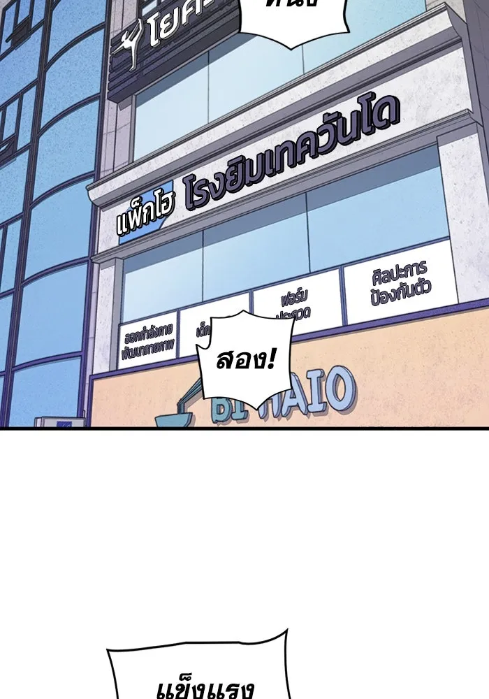 มีนา เกิดมาล่า ตอนที่ 7 รูปที่ 4