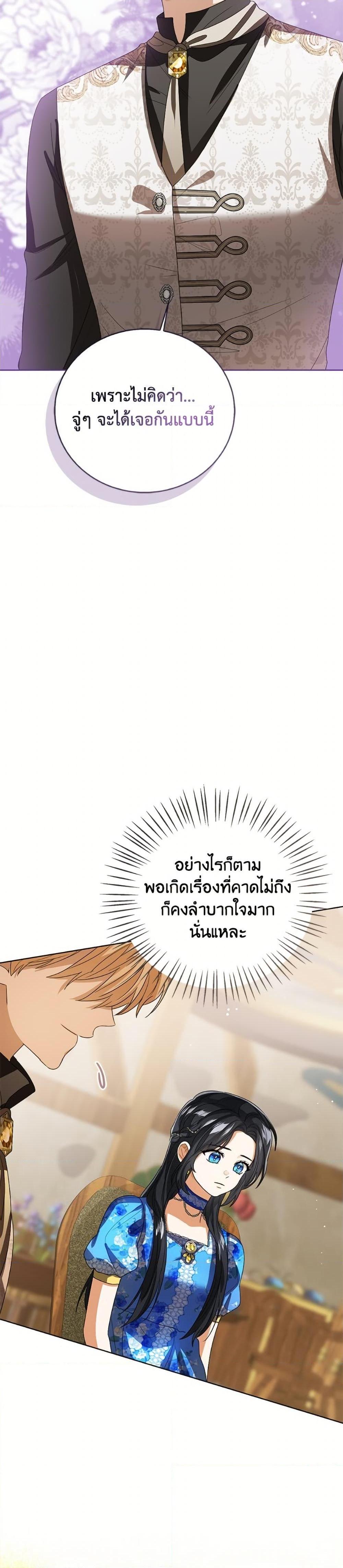 Manga-lc-com อ่านมังงะ อ่านการ์ตูน ออนไลน์ ฟรี Baby Princess Through the Status Window ตอนที่ 1 2 3 4 5 6 7 8 9 10 11 12 13 14 ฟรี ไม่มีโฆษณา Manga-lc - อ่าน มังงะ อ่าน การ์ตูน ออนไลน์ อ่านมังงะ ฟรี
