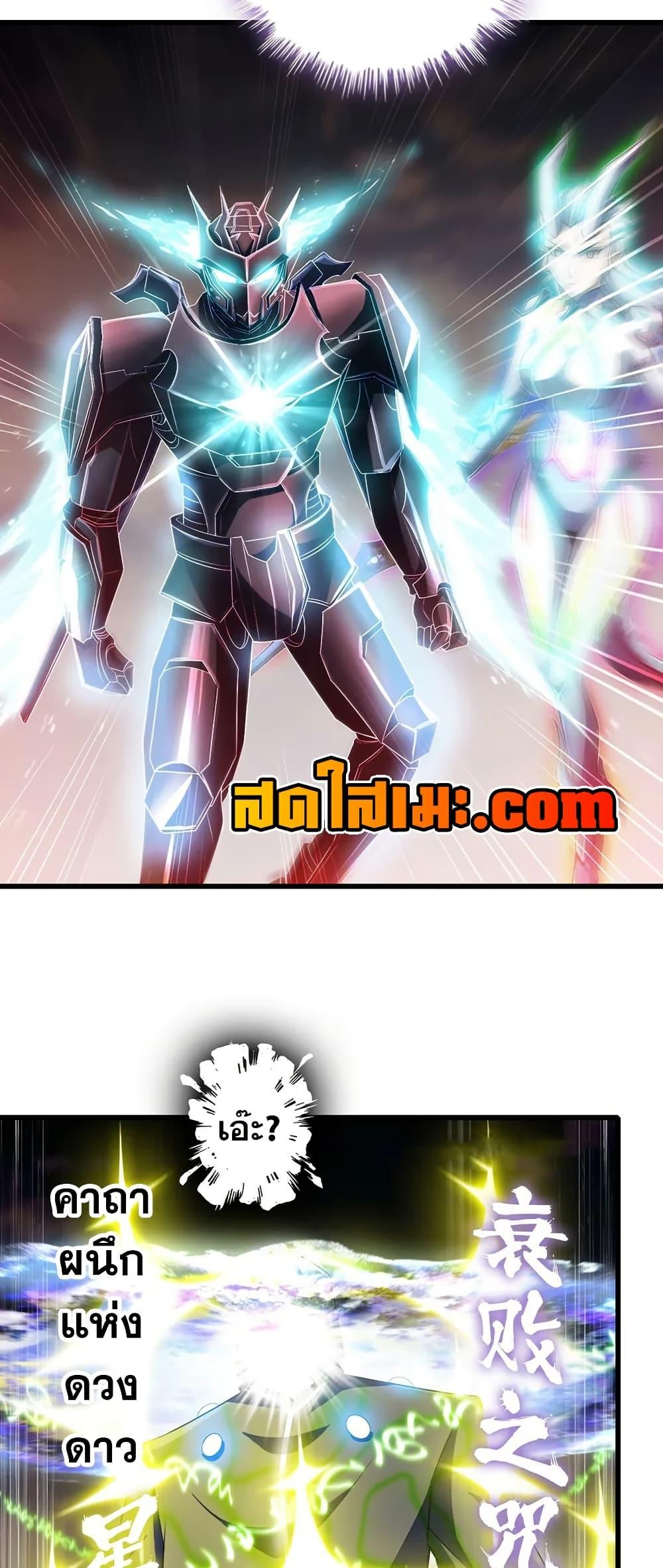 Manga-lc-com อ่านมังงะ อ่านการ์ตูน ออนไลน์ ฟรี My Wife is a Demon Queen ตอนที่ 1 2 3 4 5 6 7 8 9 10 11 12 13 14 ฟรี ไม่มีโฆษณา Manga-lc - อ่าน มังงะ อ่าน การ์ตูน ออนไลน์ อ่านมังงะ ฟรี