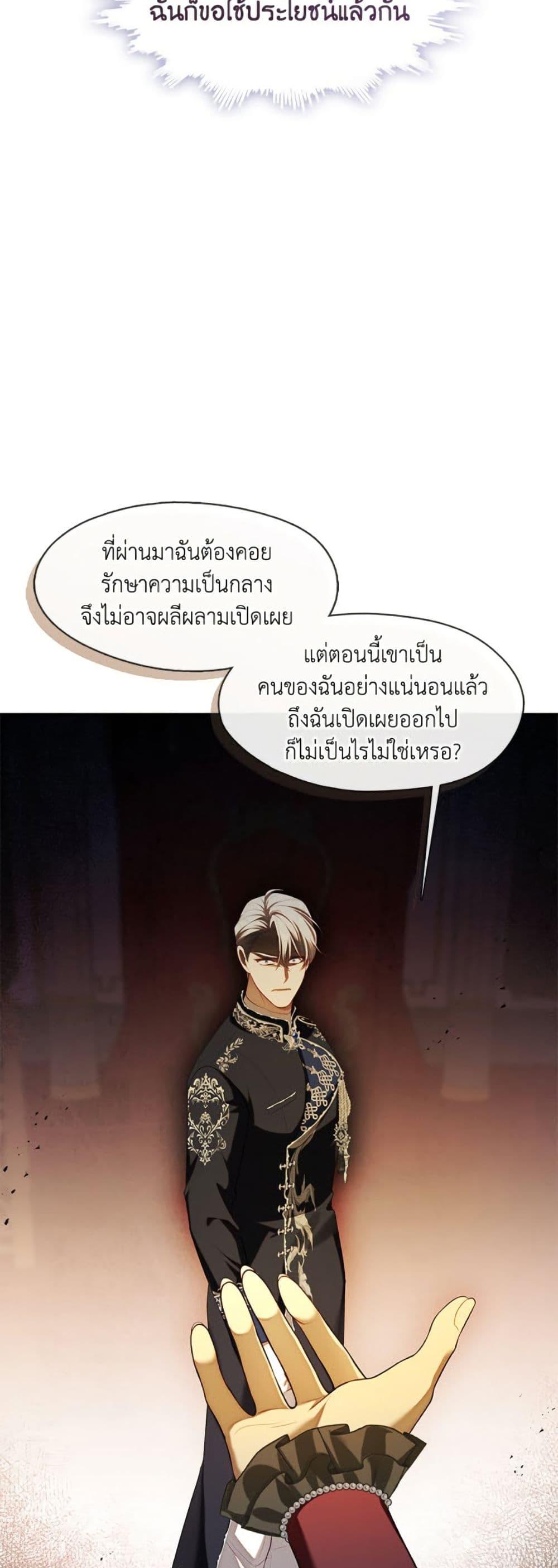 Manga-lc-com อ่านมังงะ อ่านการ์ตูน ออนไลน์ ฟรี The S-Class Hunter Doesn’t Want to Be a Villainous Princess ตอนที่ 1 2 3 4 5 6 7 8 9 10 11 12 13 14 ฟรี ไม่มีโฆษณา Manga-lc - อ่าน มังงะ อ่าน การ์ตูน ออนไลน์ อ่านมังงะ ฟรี