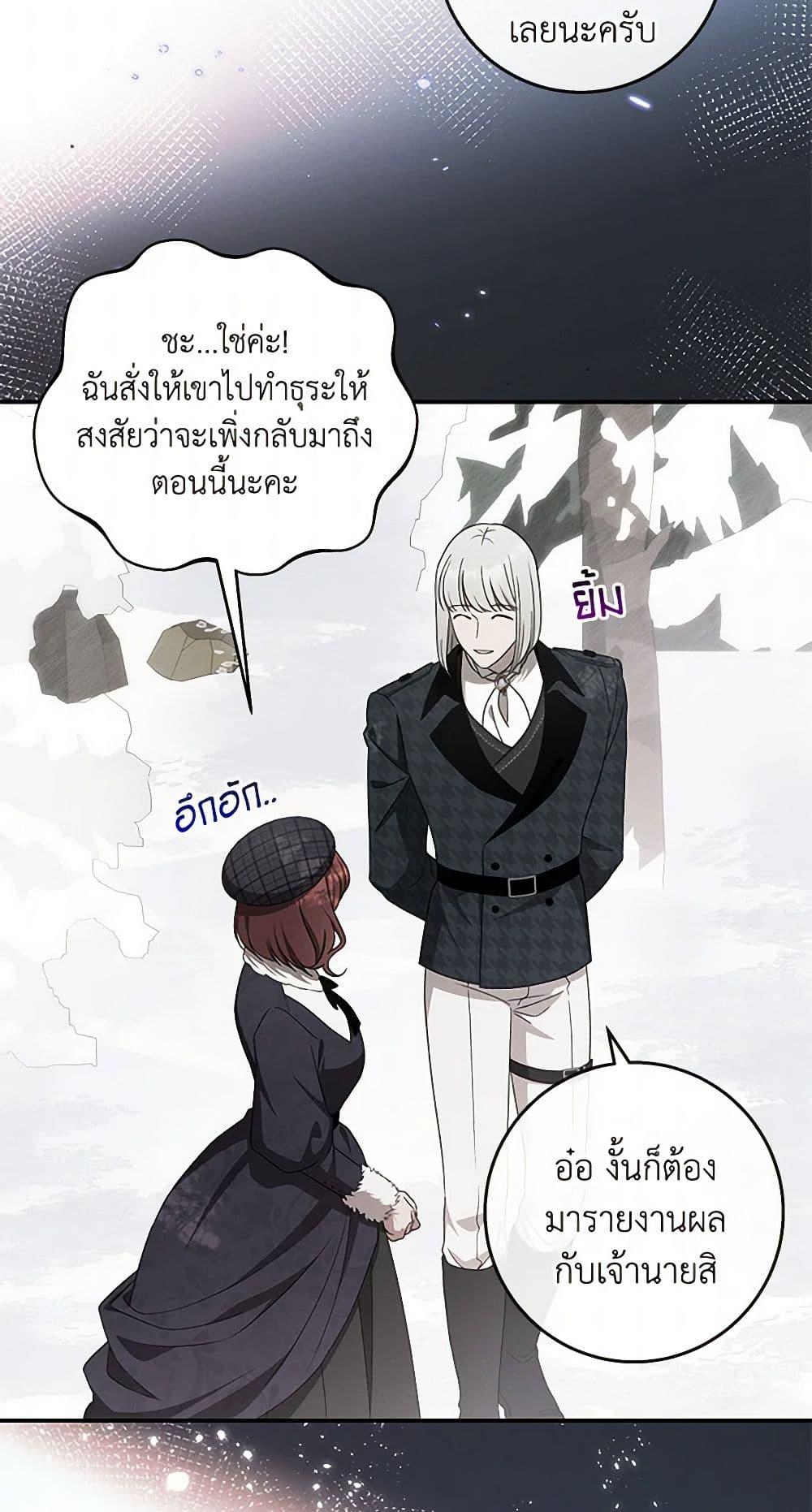 Manga-lc-com อ่านมังงะ อ่านการ์ตูน ออนไลน์ ฟรี The Bondservant ตอนที่ 1 2 3 4 5 6 7 8 9 10 11 12 13 14 ฟรี ไม่มีโฆษณา Manga-lc - อ่าน มังงะ อ่าน การ์ตูน ออนไลน์ อ่านมังงะ ฟรี