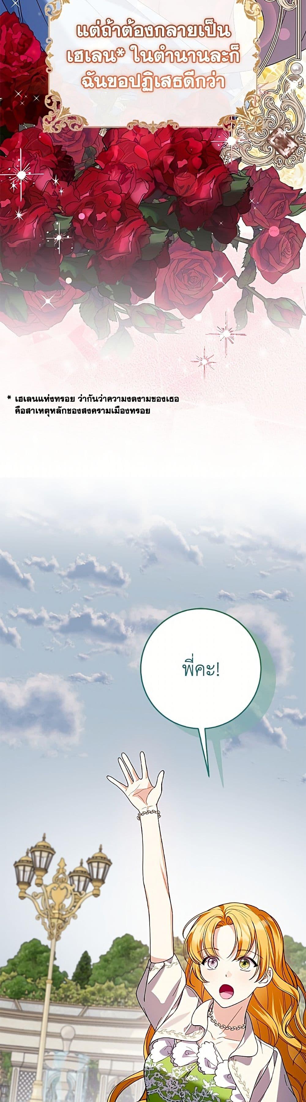 Manga-lc-com อ่านมังงะ อ่านการ์ตูน ออนไลน์ ฟรี I Met the Male Lead in Prison ตอนที่ 1 2 3 4 5 6 7 8 9 10 11 12 13 14 ฟรี ไม่มีโฆษณา Manga-lc - อ่าน มังงะ อ่าน การ์ตูน ออนไลน์ อ่านมังงะ ฟรี
