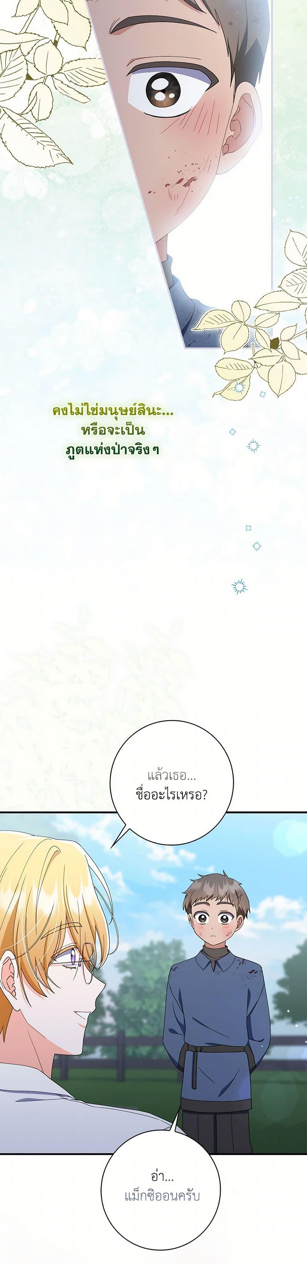 Manga-lc-com อ่านมังงะ อ่านการ์ตูน ออนไลน์ ฟรี I Listened to My Husband and Brought In a Lover ตอนที่ 1 2 3 4 5 6 7 8 9 10 11 12 13 14 ฟรี ไม่มีโฆษณา Manga-lc - อ่าน มังงะ อ่าน การ์ตูน ออนไลน์ อ่านมังงะ ฟรี