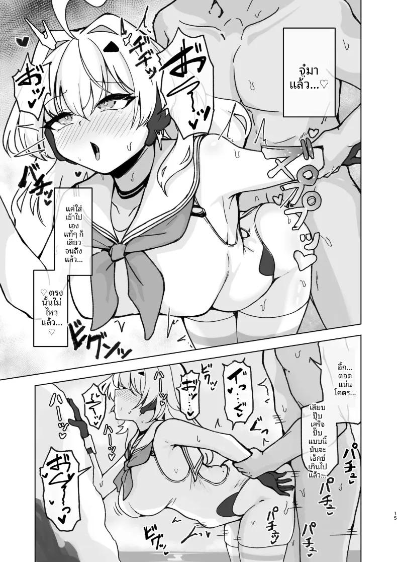 Doujin-Lc- อ่าน โดจิน มังฮวา เกาหลี ญี่ปุ่น จีน แปลไทย เวลาอันแสนหวานและเร้าอารมณ์กับรัลเมีย (Rald) (Shadowverse) ตอนที่ 1 2 3 4 5 6 7 8 9 10 11 12 13 14 ฟรี ไม่มีโฆษณา อ่าน โดจิน Manhwa เกาหลี ญี่ปุ่น จีน เรามีครบ คัดมาให้เน้นๆ โดจิน 18+ รับประกันความฟินโดย  Doujin Lc