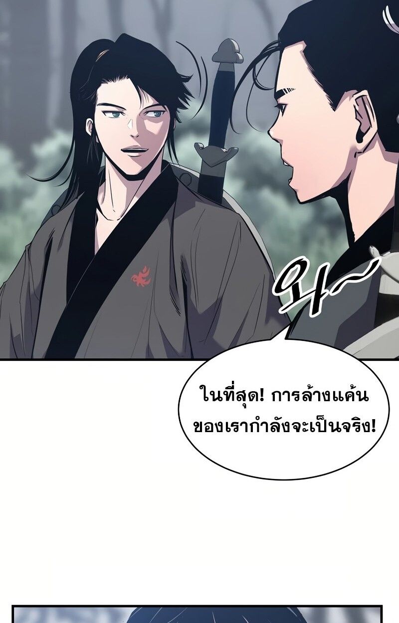 Manga-lc-com อ่านมังงะ อ่านการ์ตูน ออนไลน์ ฟรี The Best Martial Arts Instructor In The World ตอนที่ 1 2 3 4 5 6 7 8 9 10 11 12 13 14 ฟรี ไม่มีโฆษณา Manga-lc - อ่าน มังงะ อ่าน การ์ตูน ออนไลน์ อ่านมังงะ ฟรี