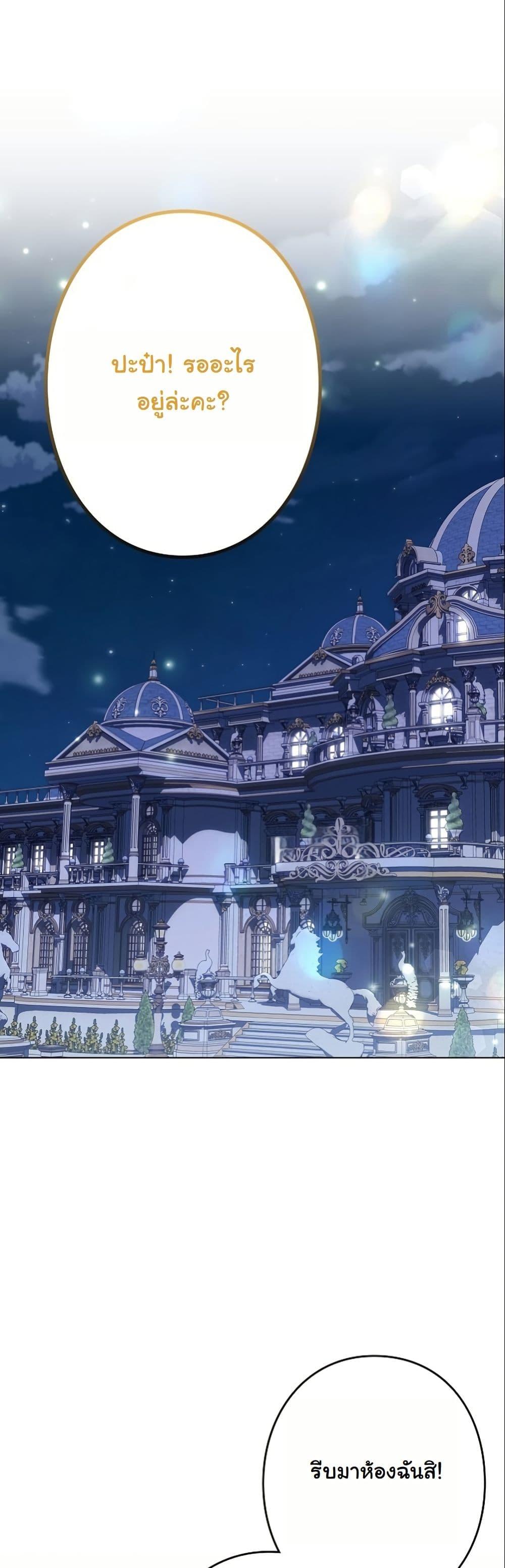 Manga-lc-com อ่านมังงะ อ่านการ์ตูน ออนไลน์ ฟรี I Became a Human’s Daughter ตอนที่ 1 2 3 4 5 6 7 8 9 10 11 12 13 14 ฟรี ไม่มีโฆษณา Manga-lc - อ่าน มังงะ อ่าน การ์ตูน ออนไลน์ อ่านมังงะ ฟรี