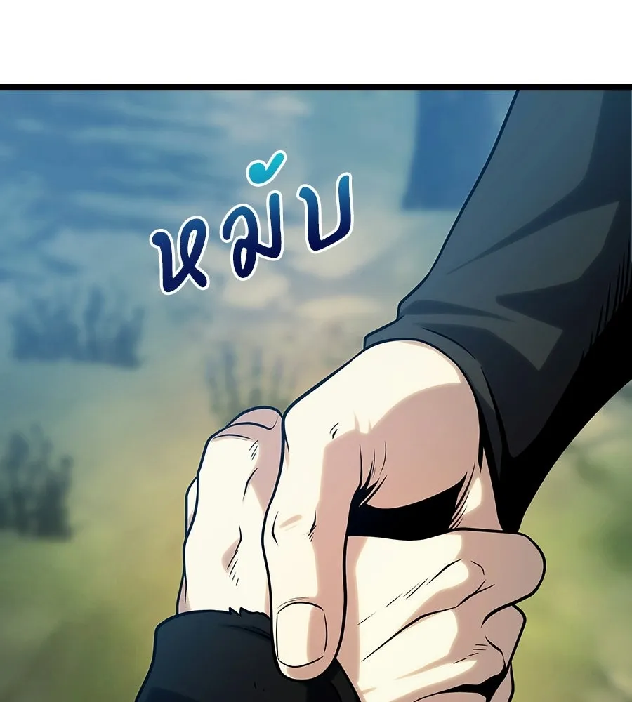 จอมเวทคนเลี้ยงแกะ ตอนที่ 12 รูปที่ 35