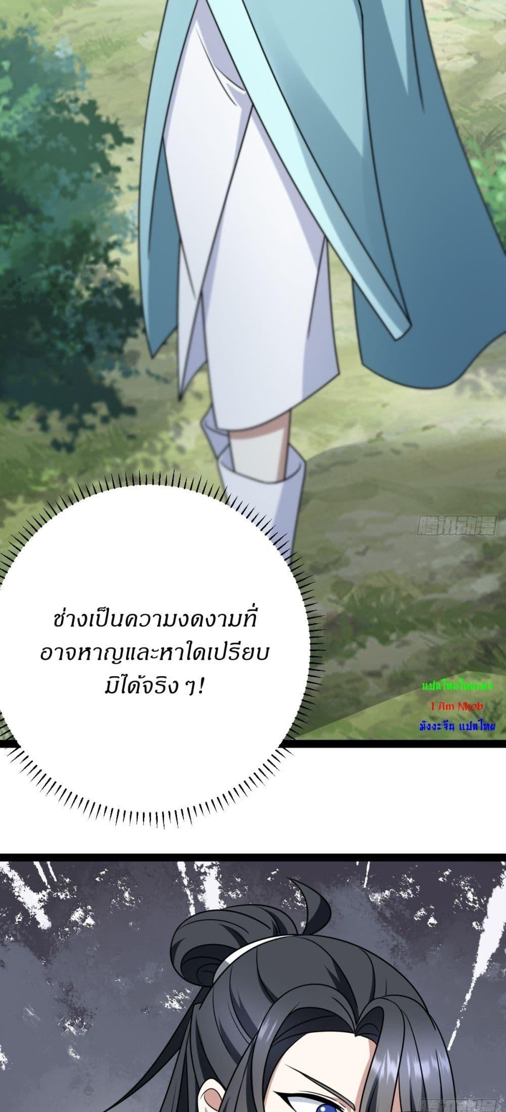 Manga-lc-com อ่านมังงะ อ่านการ์ตูน ออนไลน์ ฟรี Invincible After a Hundred Years of Seclusion ตอนที่ 1 2 3 4 5 6 7 8 9 10 11 12 13 14 ฟรี ไม่มีโฆษณา Manga-lc - อ่าน มังงะ อ่าน การ์ตูน ออนไลน์ อ่านมังงะ ฟรี