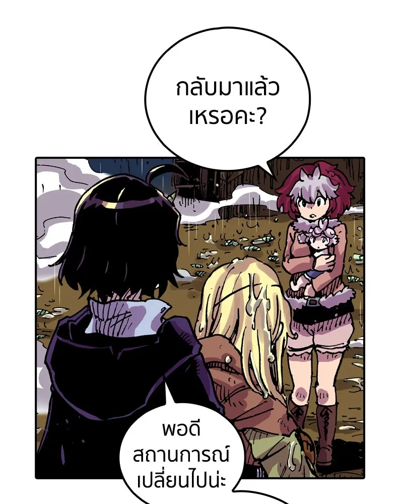 เคลวาเทส อสูรจอมราชัน ตอนที่ 37 การเคลื่อนไหวของแมลง (3) รูปที่ 68