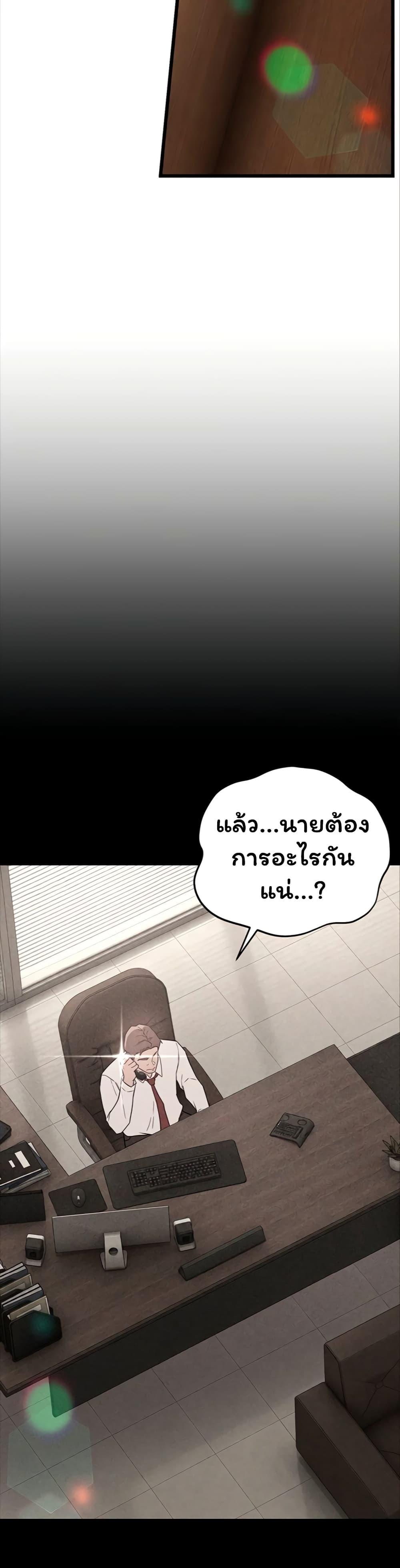 Doujin-Lc- อ่าน โดจิน มังฮวา เกาหลี ญี่ปุ่น จีน แปลไทย Risky Deals ตอนที่ 1 2 3 4 5 6 7 8 9 10 11 12 13 14 ฟรี ไม่มีโฆษณา อ่าน โดจิน Manhwa เกาหลี ญี่ปุ่น จีน เรามีครบ คัดมาให้เน้นๆ โดจิน 18+ รับประกันความฟินโดย  Doujin Lc