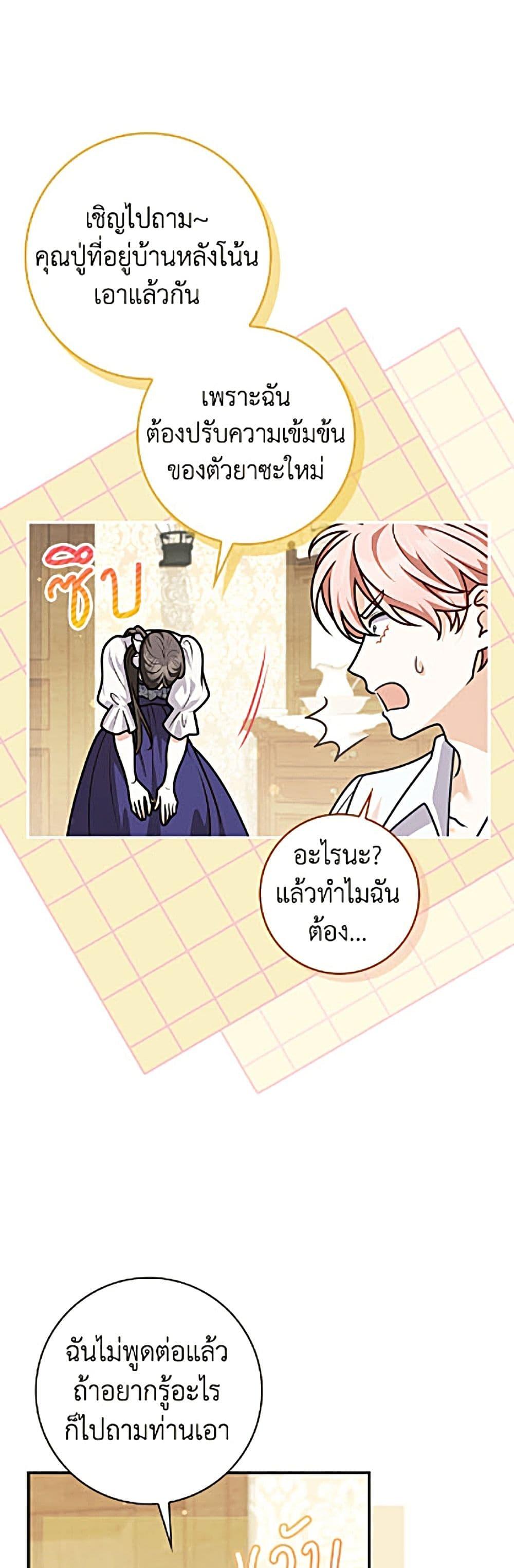 Manga-lc-com อ่านมังงะ อ่านการ์ตูน ออนไลน์ ฟรี Friends Shouldn’t Act This Way ตอนที่ 1 2 3 4 5 6 7 8 9 10 11 12 13 14 ฟรี ไม่มีโฆษณา Manga-lc - อ่าน มังงะ อ่าน การ์ตูน ออนไลน์ อ่านมังงะ ฟรี