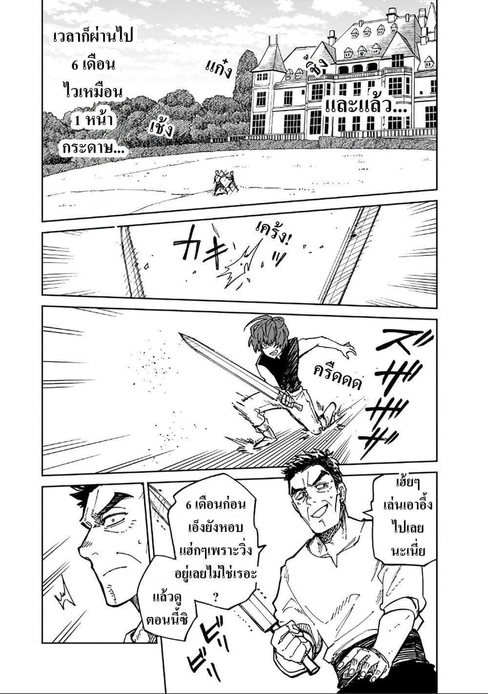 Manga-lc-com อ่านมังงะ อ่านการ์ตูน ออนไลน์ ฟรี Friedrich’s Battlefield ตอนที่ 1 2 3 4 5 6 7 8 9 10 11 12 13 14 ฟรี ไม่มีโฆษณา Manga-lc - อ่าน มังงะ อ่าน การ์ตูน ออนไลน์ อ่านมังงะ ฟรี