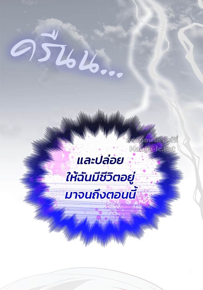 Doujin-Lc- อ่าน โดจิน มังฮวา เกาหลี ญี่ปุ่น จีน แปลไทย สตรีไร้รักแห่งตระกูลสูงศักดิ์ ตอนที่ 1 2 3 4 5 6 7 8 9 10 11 12 13 14 ฟรี ไม่มีโฆษณา อ่าน โดจิน Manhwa เกาหลี ญี่ปุ่น จีน เรามีครบ คัดมาให้เน้นๆ โดจิน 18+ รับประกันความฟินโดย Doujin Lc