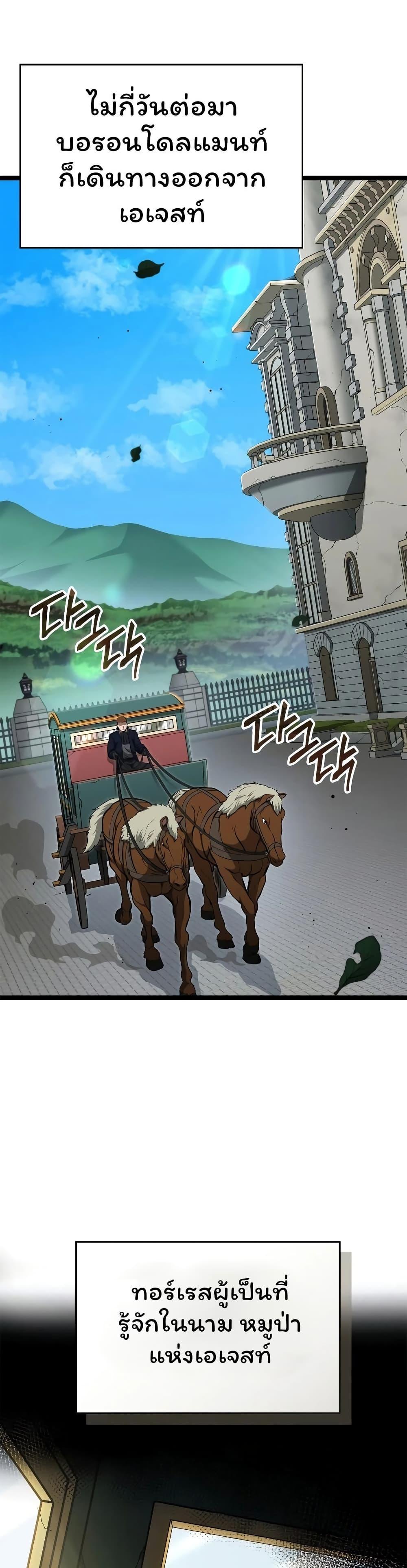 Manga-lc-com อ่านมังงะ อ่านการ์ตูน ออนไลน์ ฟรี Boxer Kali ตอนที่ 1 2 3 4 5 6 7 8 9 10 11 12 13 14 ฟรี ไม่มีโฆษณา Manga-lc - อ่าน มังงะ อ่าน การ์ตูน ออนไลน์ อ่านมังงะ ฟรี