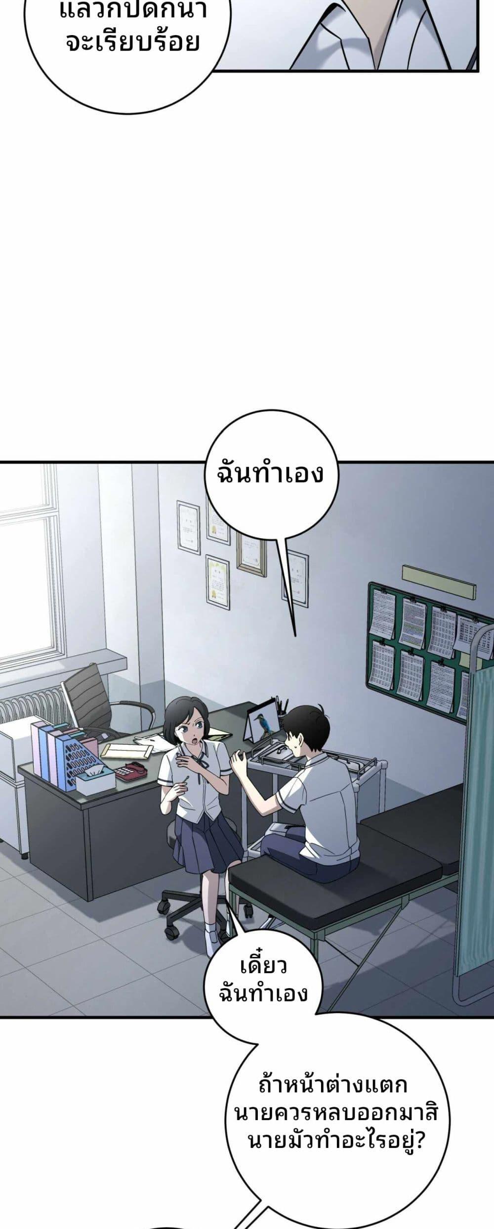 Manga-lc-com อ่านมังงะ อ่านการ์ตูน ออนไลน์ ฟรี Cheolsu Saves the World ตอนที่ 1 2 3 4 5 6 7 8 9 10 11 12 13 14 ฟรี ไม่มีโฆษณา Manga-lc - อ่าน มังงะ อ่าน การ์ตูน ออนไลน์ อ่านมังงะ ฟรี