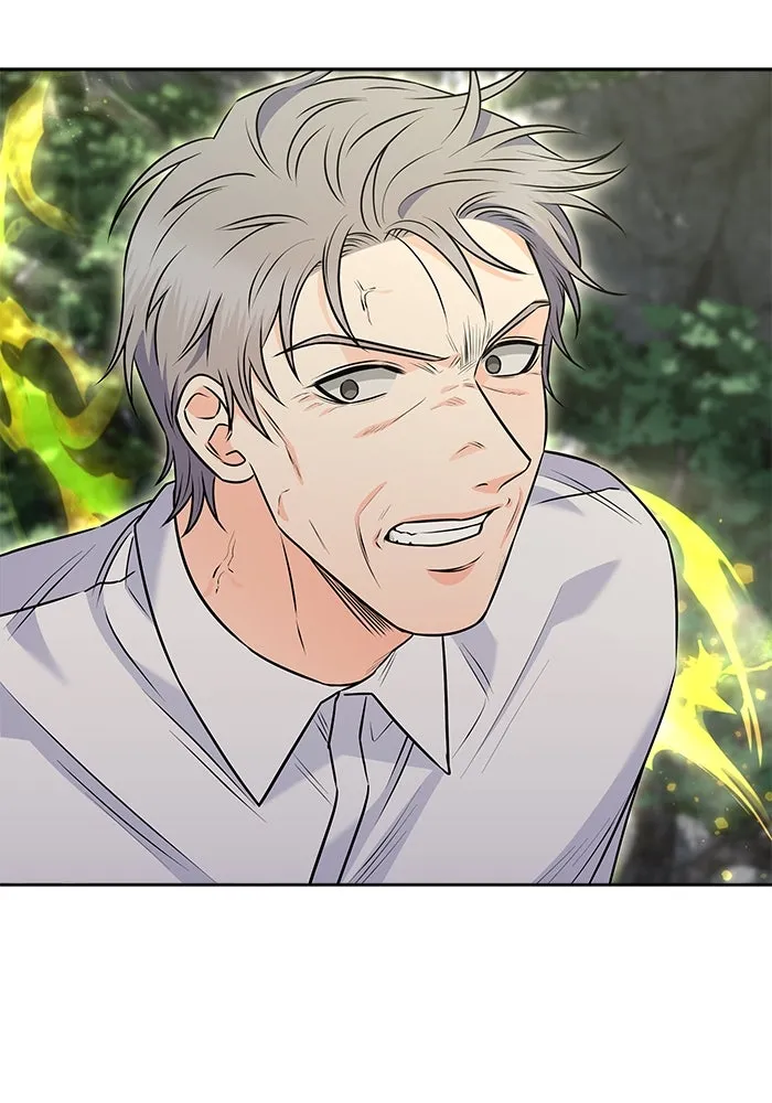 แด่ความเกลียดชัง ตอนที่ 60 รูปที่ 43