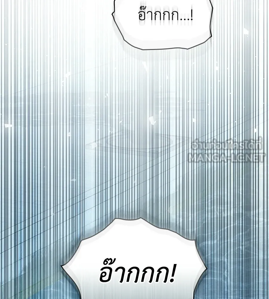 เล่ห์รักชนชั้นสูง ตอนที่ 77 รูปที่ 111