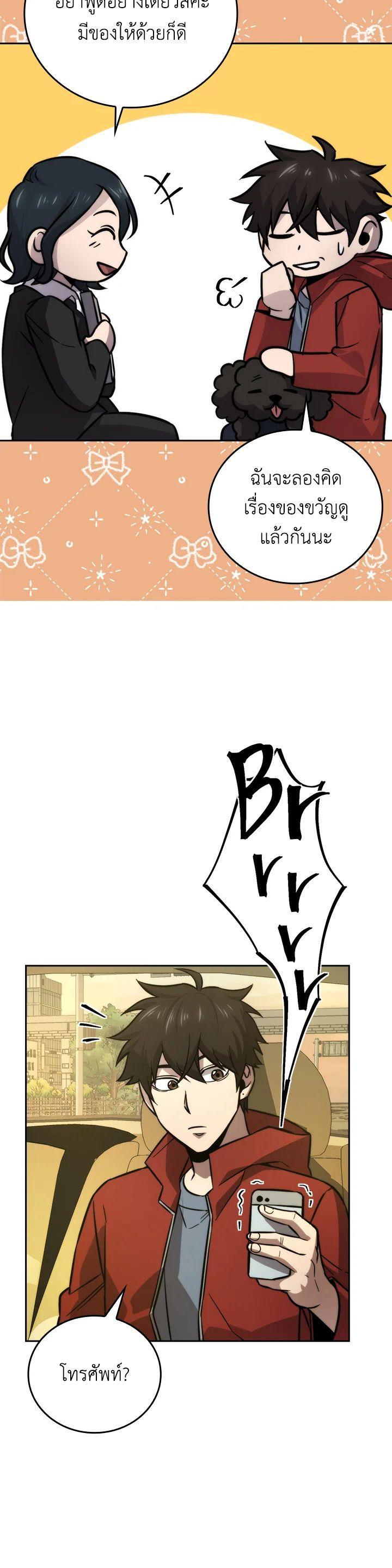 Manga-lc-com อ่านมังงะ อ่านการ์ตูน ออนไลน์ ฟรี The Demon King Levels Up ตอนที่ 1 2 3 4 5 6 7 8 9 10 11 12 13 14 ฟรี ไม่มีโฆษณา Manga-lc - อ่าน มังงะ อ่าน การ์ตูน ออนไลน์ อ่านมังงะ ฟรี