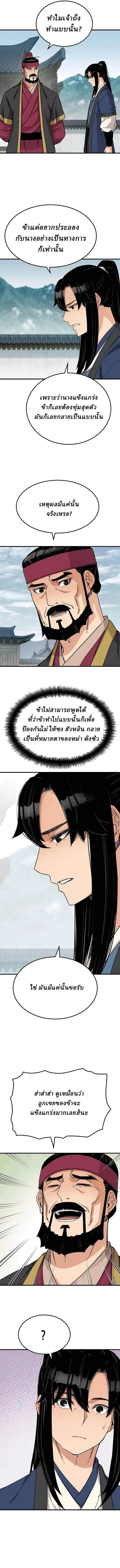 Manga-lc-com อ่านมังงะ อ่านการ์ตูน ออนไลน์ ฟรี Reborn As The Heavenly Demon ตอนที่ 1 2 3 4 5 6 7 8 9 10 11 12 13 14 ฟรี ไม่มีโฆษณา Manga-lc - อ่าน มังงะ อ่าน การ์ตูน ออนไลน์ อ่านมังงะ ฟรี
