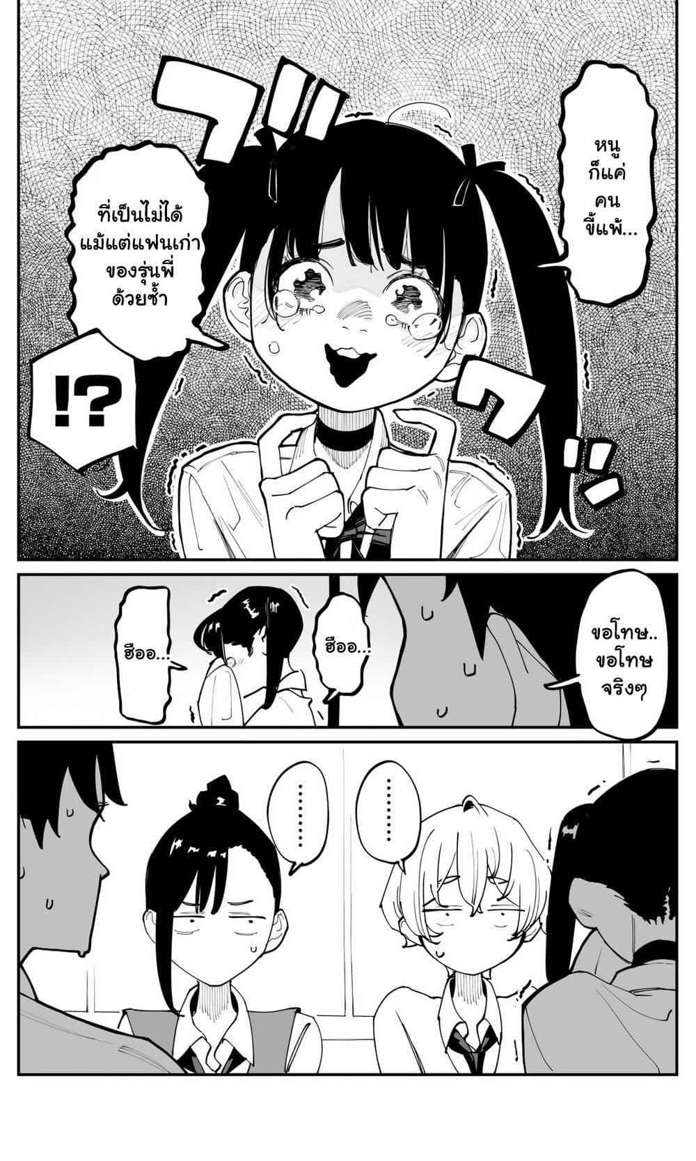 Manga-lc-com อ่านมังงะ อ่านการ์ตูน ออนไลน์ ฟรี Imasara desu ga, Osananajimi wo Suki ni Natte Shimaimashita ตอนที่ 1 2 3 4 5 6 7 8 9 10 11 12 13 14 ฟรี ไม่มีโฆษณา Manga-lc - อ่าน มังงะ อ่าน การ์ตูน ออนไลน์ อ่านมังงะ ฟรี