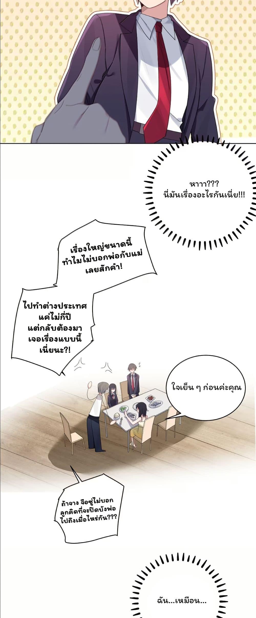 Manga-lc-com อ่านมังงะ อ่านการ์ตูน ออนไลน์ ฟรี Fake Girlfriend My Fault ตอนที่ 1 2 3 4 5 6 7 8 9 10 11 12 13 14 ฟรี ไม่มีโฆษณา Manga-lc - อ่าน มังงะ อ่าน การ์ตูน ออนไลน์ อ่านมังงะ ฟรี