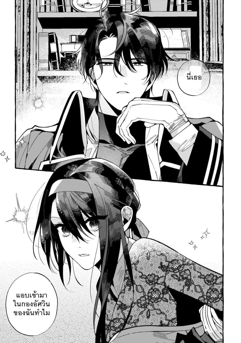 Manga-lc-com อ่านมังงะ อ่านการ์ตูน ออนไลน์ ฟรี Dropout kara no Saishuushoku Saki wa, Isekai no Saikyou Kishidan deshita ตอนที่ 1 2 3 4 5 6 7 8 9 10 11 12 13 14 ฟรี ไม่มีโฆษณา Manga-lc - อ่าน มังงะ อ่าน การ์ตูน ออนไลน์ อ่านมังงะ ฟรี