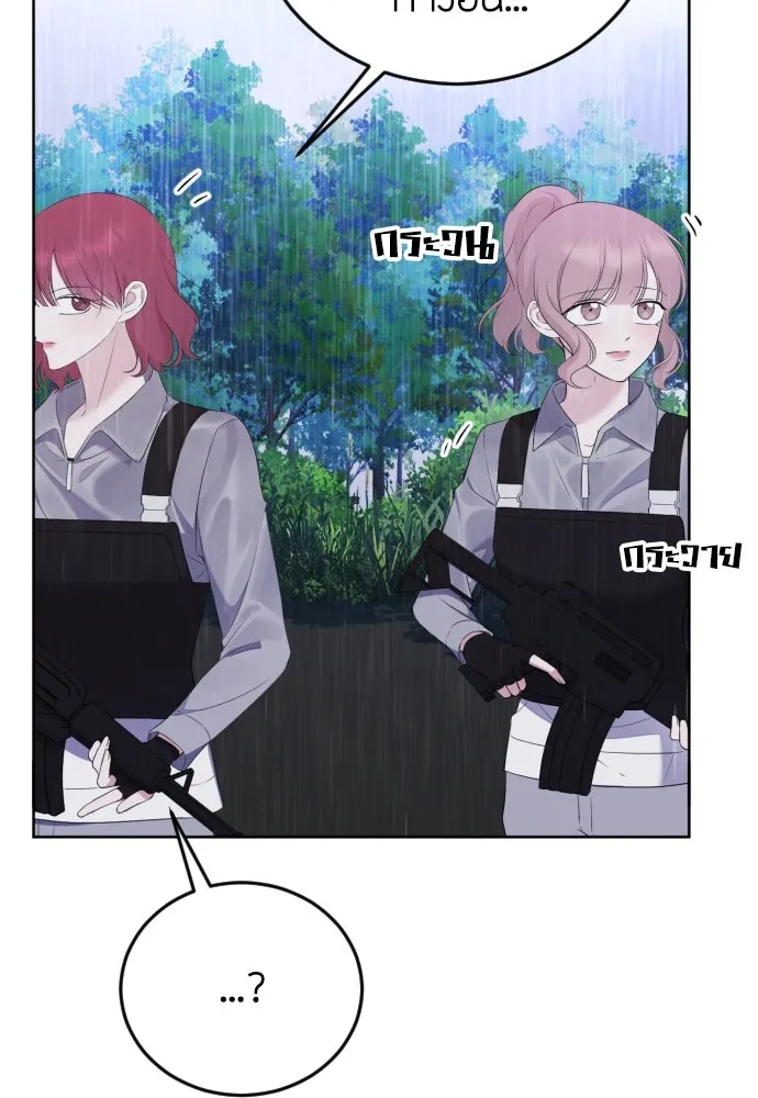 วิธีหนีตายจากนิยายโรคจิต ตอนที่ 12 รูปที่ 40