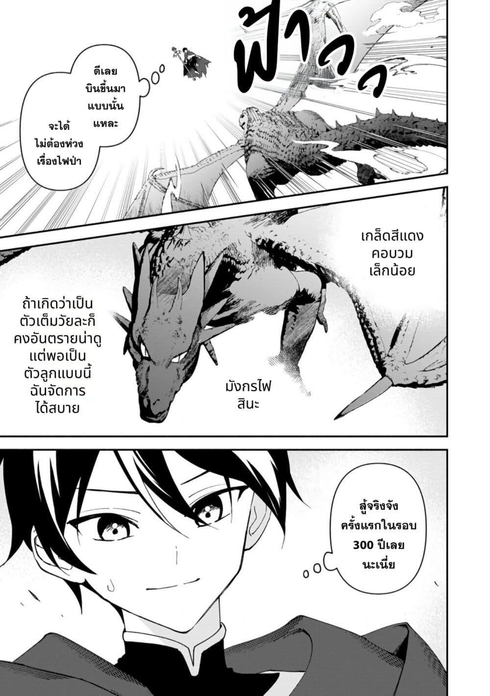 Manga-lc-com อ่านมังงะ อ่านการ์ตูน ออนไลน์ ฟรี Around Thirty Majutsushi no Yurui Harem Life Isekai to Gendai wo Ikikishite Nonbiri Kurashimasu ตอนที่ 1 2 3 4 5 6 7 8 9 10 11 12 13 14 ฟรี ไม่มีโฆษณา Manga-lc - อ่าน มังงะ อ่าน การ์ตูน ออนไลน์ อ่านมังงะ ฟรี