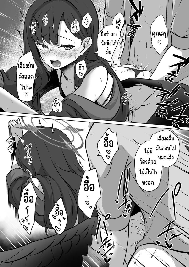 Doujin-Lc- อ่าน โดจิน มังฮวา เกาหลี ญี่ปุ่น จีน แปลไทย อิจิกะกับความทรงจำฤดูร้อน [Idomizuya (Kurosuke)] Ichika to Hitonatsu no Omoide (Blue Archive) ตอนที่ 1 2 3 4 5 6 7 8 9 10 11 12 13 14 ฟรี ไม่มีโฆษณา อ่าน โดจิน Manhwa เกาหลี ญี่ปุ่น จีน เรามีครบ คัดมาให้เน้นๆ โดจิน 18+ รับประกันความฟินโดย  Doujin Lc