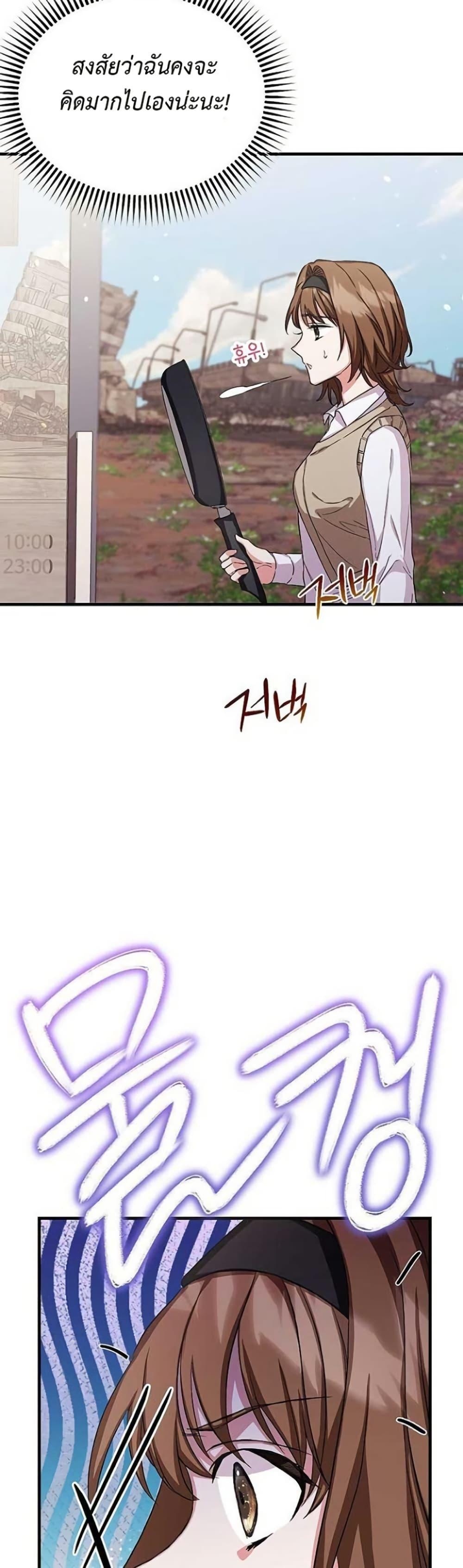 Manga-lc-com อ่านมังงะ อ่านการ์ตูน ออนไลน์ ฟรี The SSS-Class Cafe in Front of the Dungeon ตอนที่ 1 2 3 4 5 6 7 8 9 10 11 12 13 14 ฟรี ไม่มีโฆษณา Manga-lc - อ่าน มังงะ อ่าน การ์ตูน ออนไลน์ อ่านมังงะ ฟรี