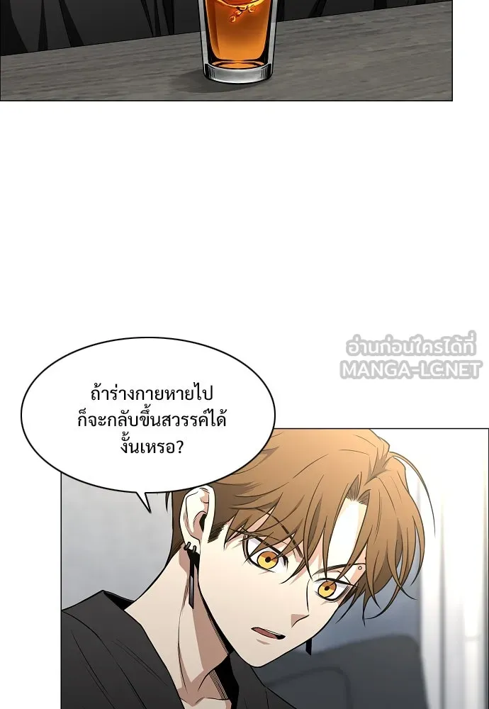 JAKDU ตอนที่ 67 รูปที่ 24