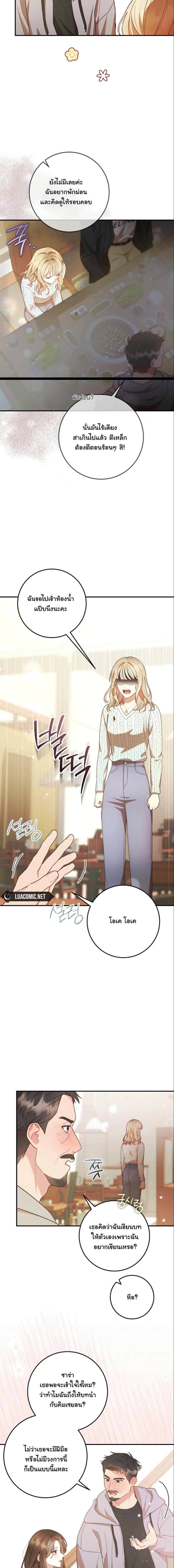 Manga-lc-com อ่านมังงะ อ่านการ์ตูน ออนไลน์ ฟรี Casting Cinderella ตอนที่ 1 2 3 4 5 6 7 8 9 10 11 12 13 14 ฟรี ไม่มีโฆษณา Manga-lc - อ่าน มังงะ อ่าน การ์ตูน ออนไลน์ อ่านมังงะ ฟรี