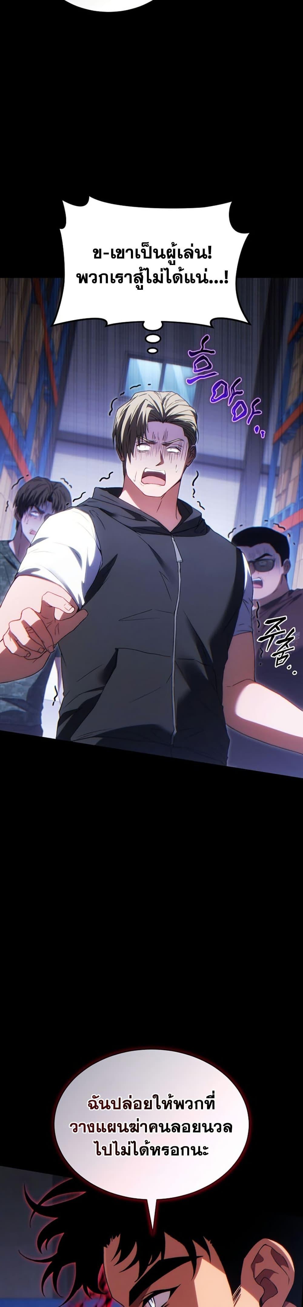 Manga-lc-com อ่านมังงะ อ่านการ์ตูน ออนไลน์ ฟรี The 100th Regression of the Max-Level Player ตอนที่ 1 2 3 4 5 6 7 8 9 10 11 12 13 14 ฟรี ไม่มีโฆษณา Manga-lc - อ่าน มังงะ อ่าน การ์ตูน ออนไลน์ อ่านมังงะ ฟรี