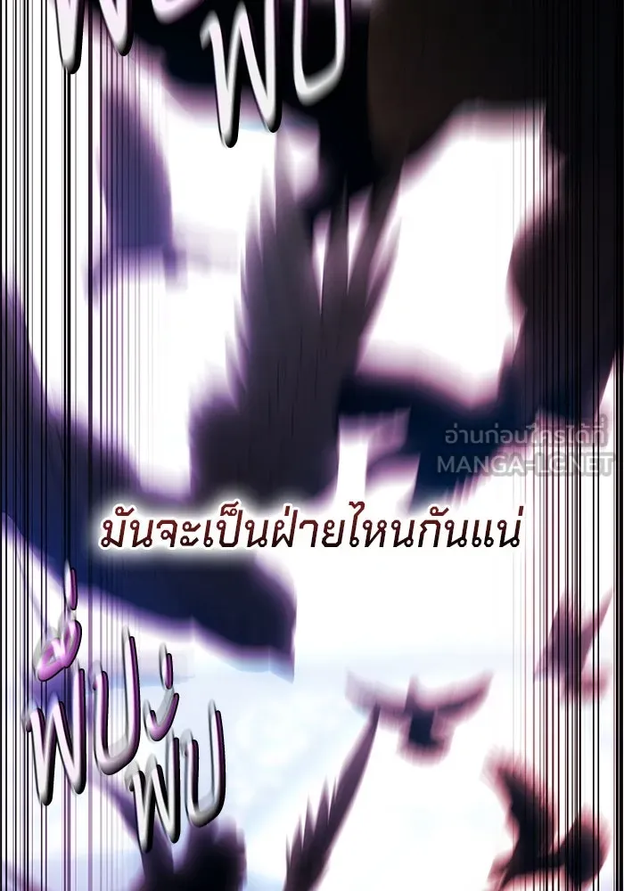 เบื้องหลังรอยยิ้มของเจ้าหญิง ตอนที่ 56 รูปที่ 87