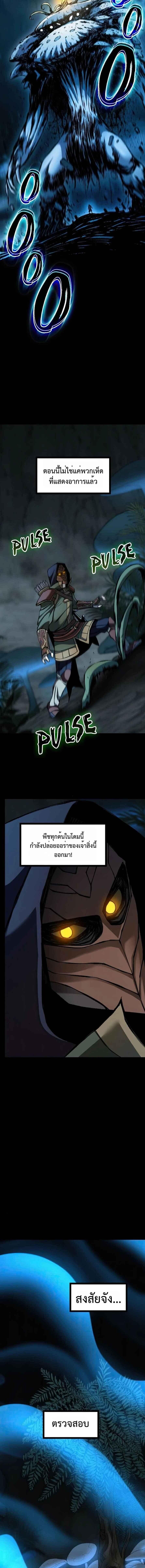 Manga-lc-com อ่านมังงะ อ่านการ์ตูน ออนไลน์ ฟรี The Primal Hunter ตอนที่ 1 2 3 4 5 6 7 8 9 10 11 12 13 14 ฟรี ไม่มีโฆษณา Manga-lc - อ่าน มังงะ อ่าน การ์ตูน ออนไลน์ อ่านมังงะ ฟรี