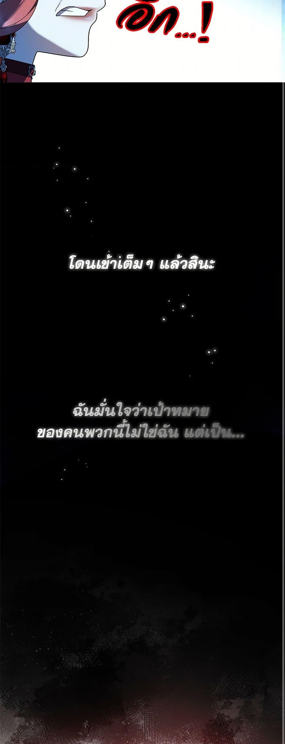 Manga-lc-com อ่านมังงะ อ่านการ์ตูน ออนไลน์ ฟรี Golden Light Gratia, The Child Loved By God ตอนที่ 1 2 3 4 5 6 7 8 9 10 11 12 13 14 ฟรี ไม่มีโฆษณา Manga-lc - อ่าน มังงะ อ่าน การ์ตูน ออนไลน์ อ่านมังงะ ฟรี