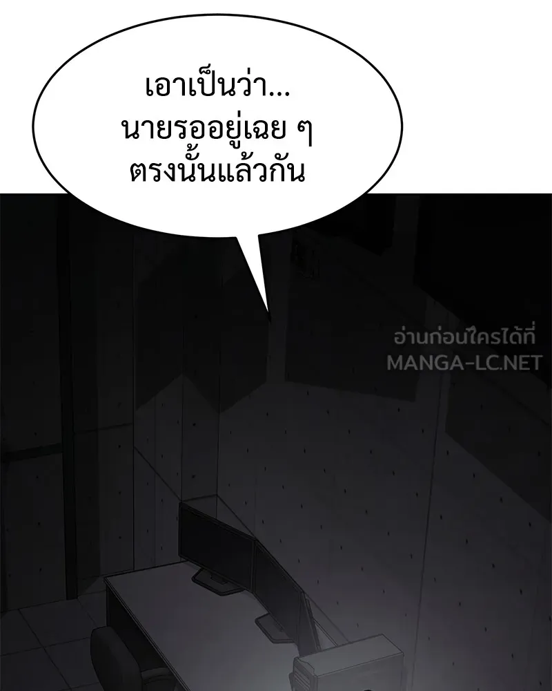 แบคXX ตอนที่ 75 รูปที่ 12