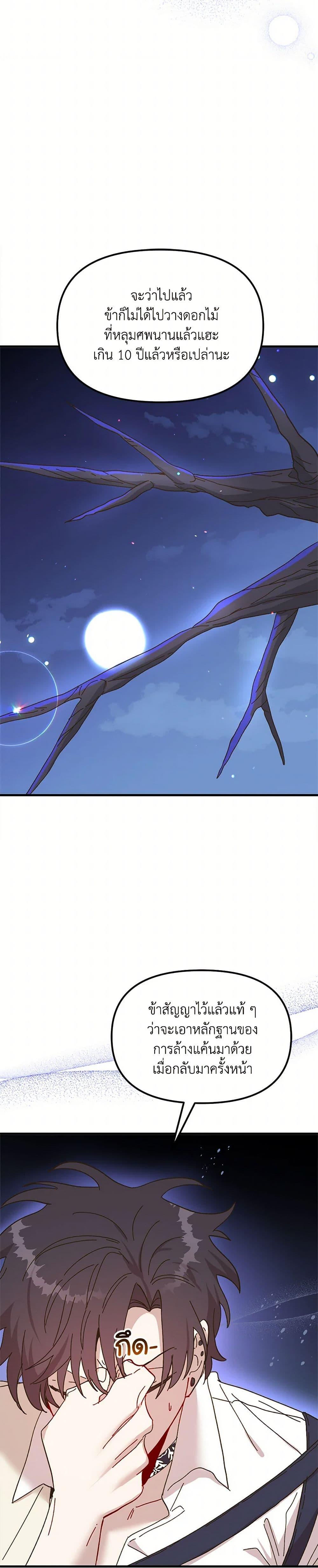 Manga-lc-com อ่านมังงะ อ่านการ์ตูน ออนไลน์ ฟรี The Princess Pretends to Be Crazy ตอนที่ 1 2 3 4 5 6 7 8 9 10 11 12 13 14 ฟรี ไม่มีโฆษณา Manga-lc - อ่าน มังงะ อ่าน การ์ตูน ออนไลน์ อ่านมังงะ ฟรี