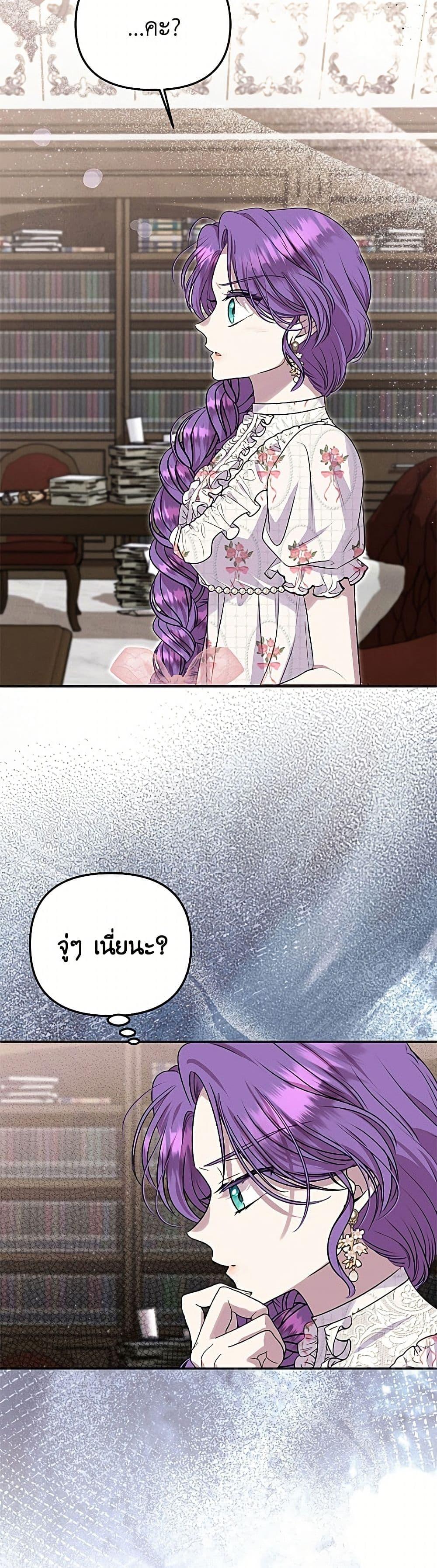 Manga-lc-com อ่านมังงะ อ่านการ์ตูน ออนไลน์ ฟรี Materialistic Princess ตอนที่ 1 2 3 4 5 6 7 8 9 10 11 12 13 14 ฟรี ไม่มีโฆษณา Manga-lc - อ่าน มังงะ อ่าน การ์ตูน ออนไลน์ อ่านมังงะ ฟรี