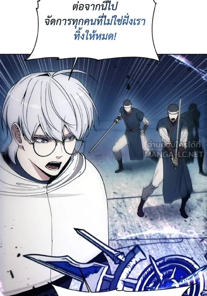 ศึกชิงบัลลังก์เทพเจ้ ตอนที่ 150 รูปที่ 75