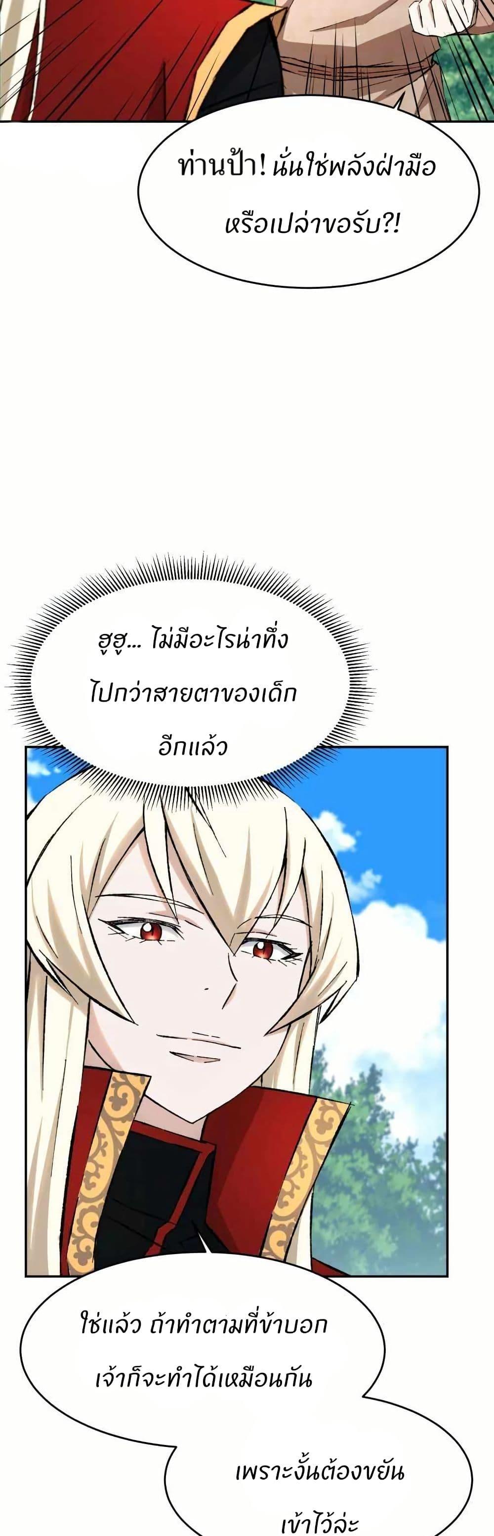 Manga-lc-com อ่านมังงะ อ่านการ์ตูน ออนไลน์ ฟรี Sunyu of the Shadowless ตอนที่ 1 2 3 4 5 6 7 8 9 10 11 12 13 14 ฟรี ไม่มีโฆษณา Manga-lc - อ่าน มังงะ อ่าน การ์ตูน ออนไลน์ อ่านมังงะ ฟรี